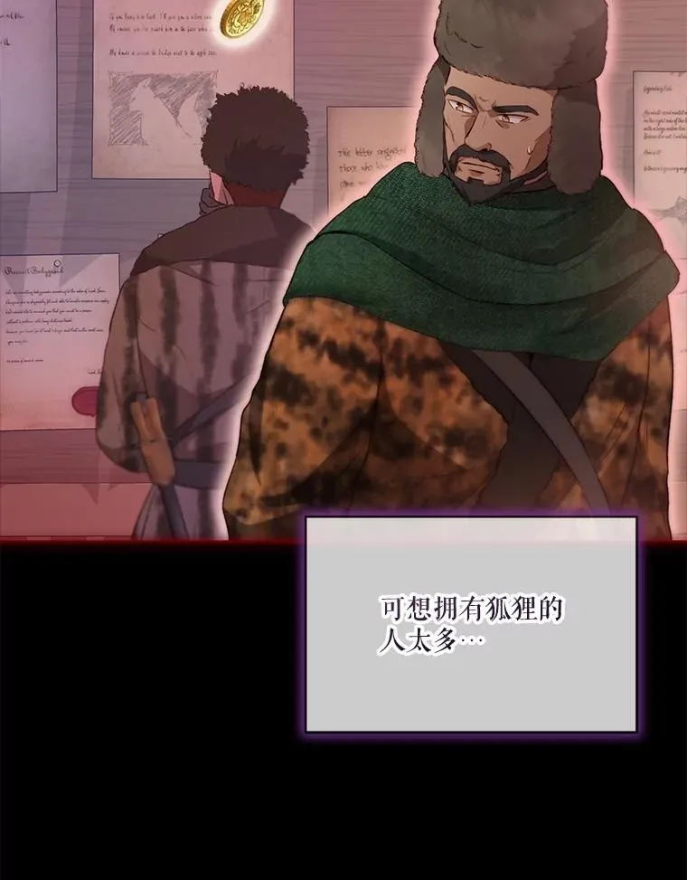 52.名副其实65