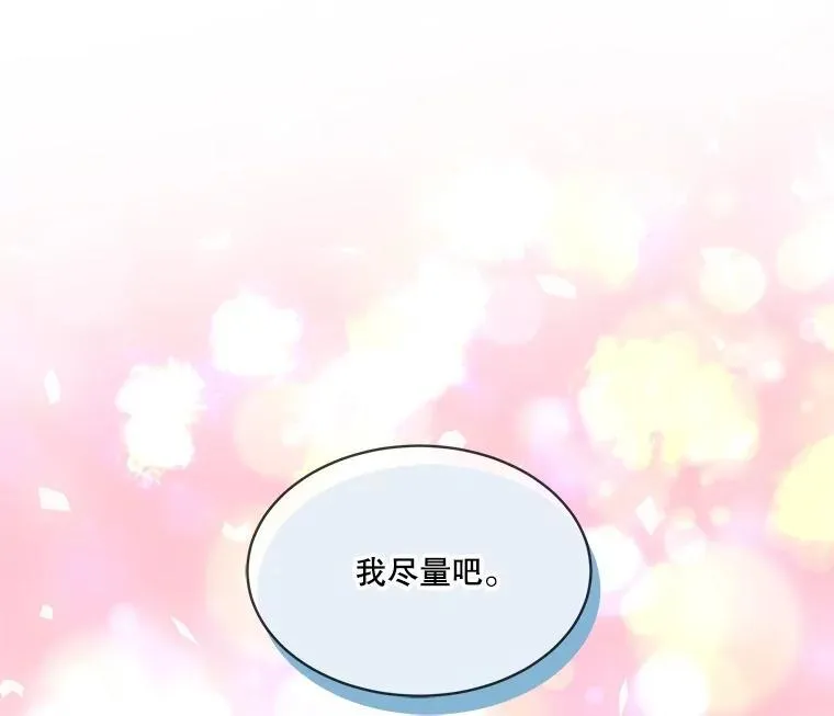 30.控制道具44