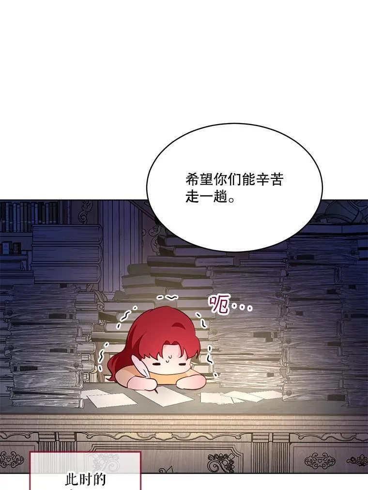 50.教训86