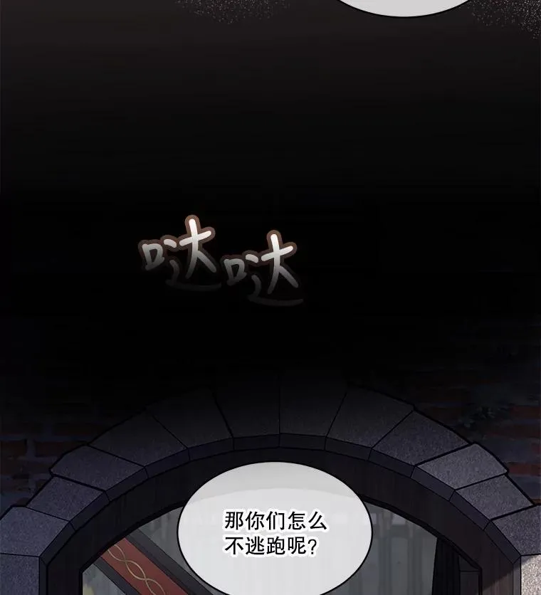 11.蹊跷86