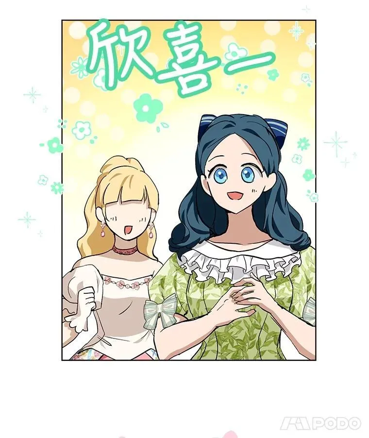 19.意外来客87
