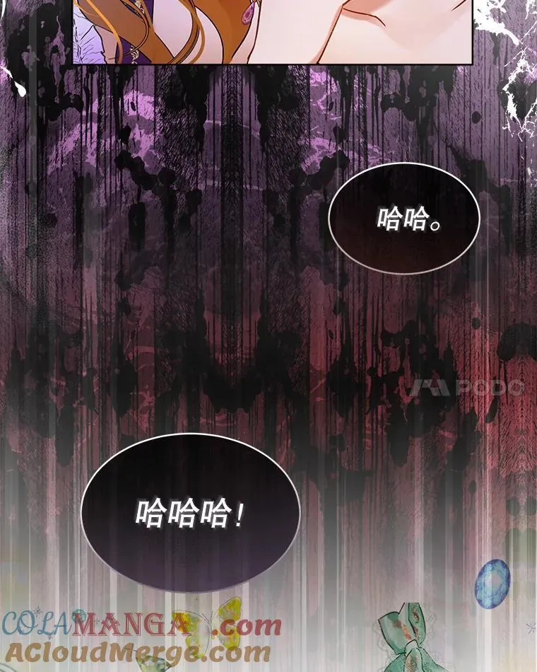 7.边缘性存在90