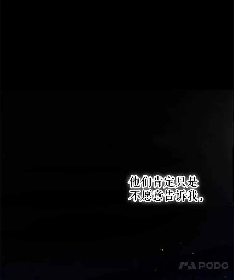 37.回梦宫娥52