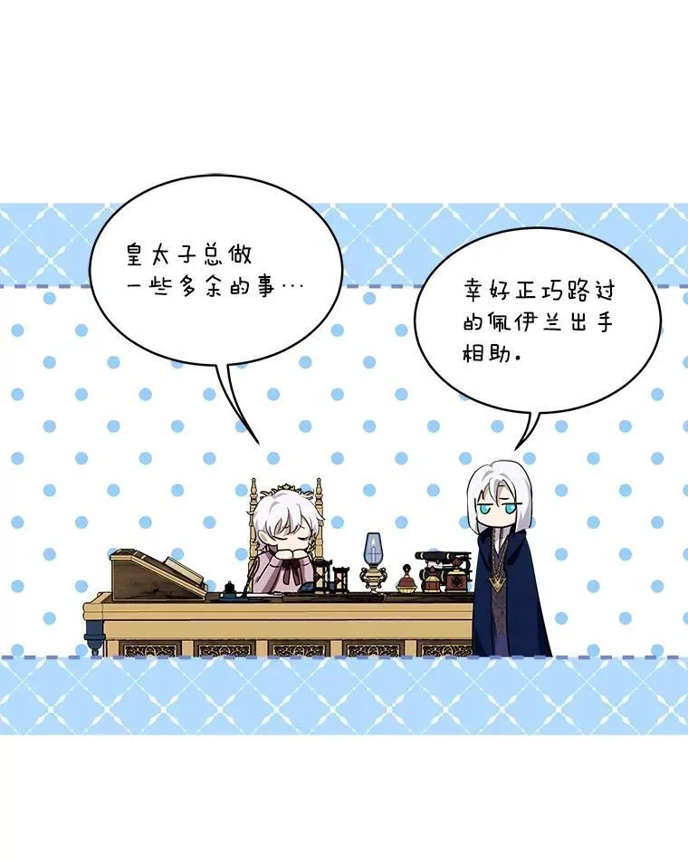 24.教皇厅14