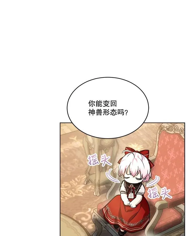 24.教皇厅97