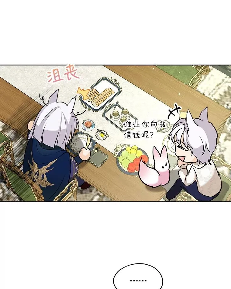 6.佩伊兰7