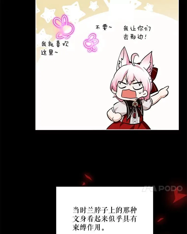 27.可怕的力量86