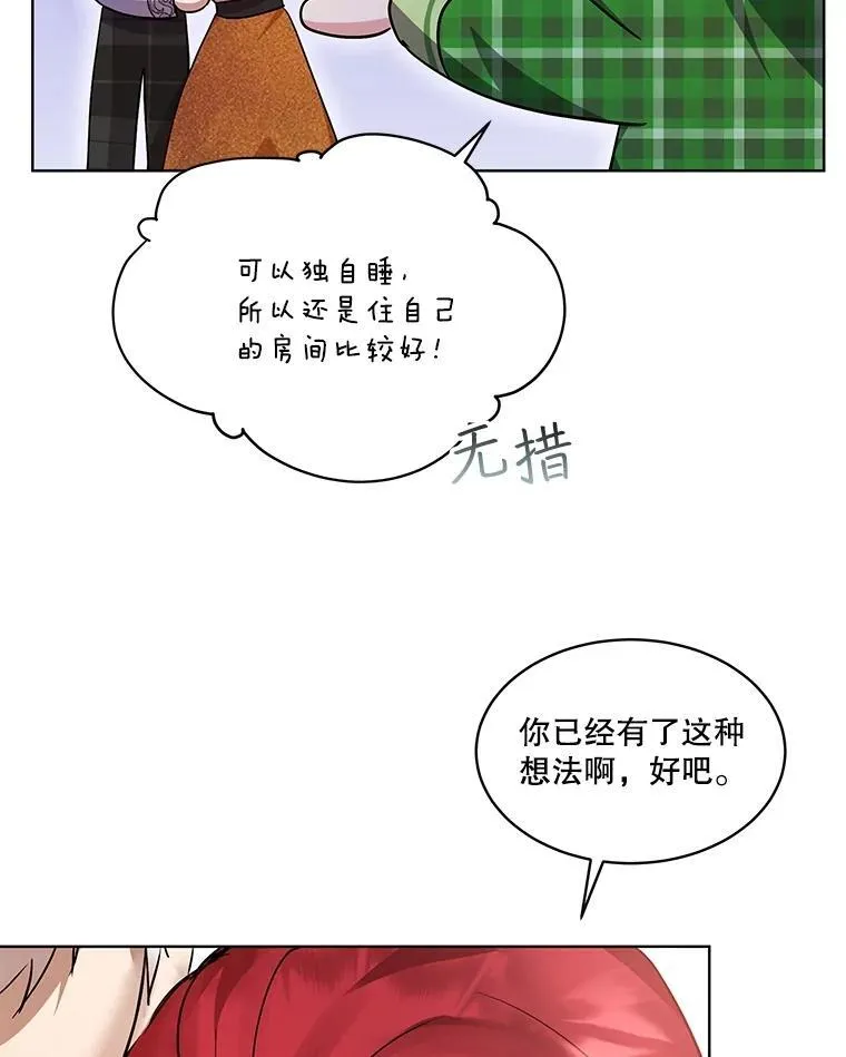 35.生日前夕33