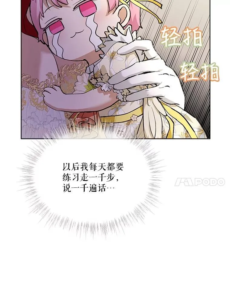 19.意外来客97