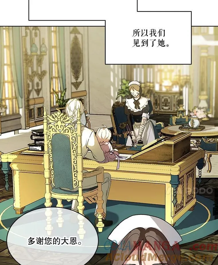 10.相救79