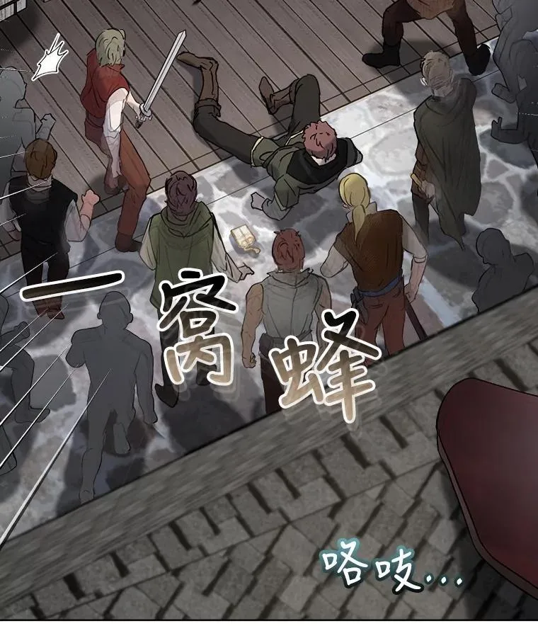 11.蹊跷82