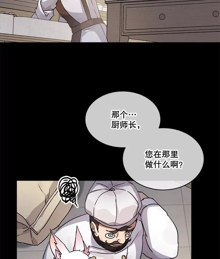 8.人形化20