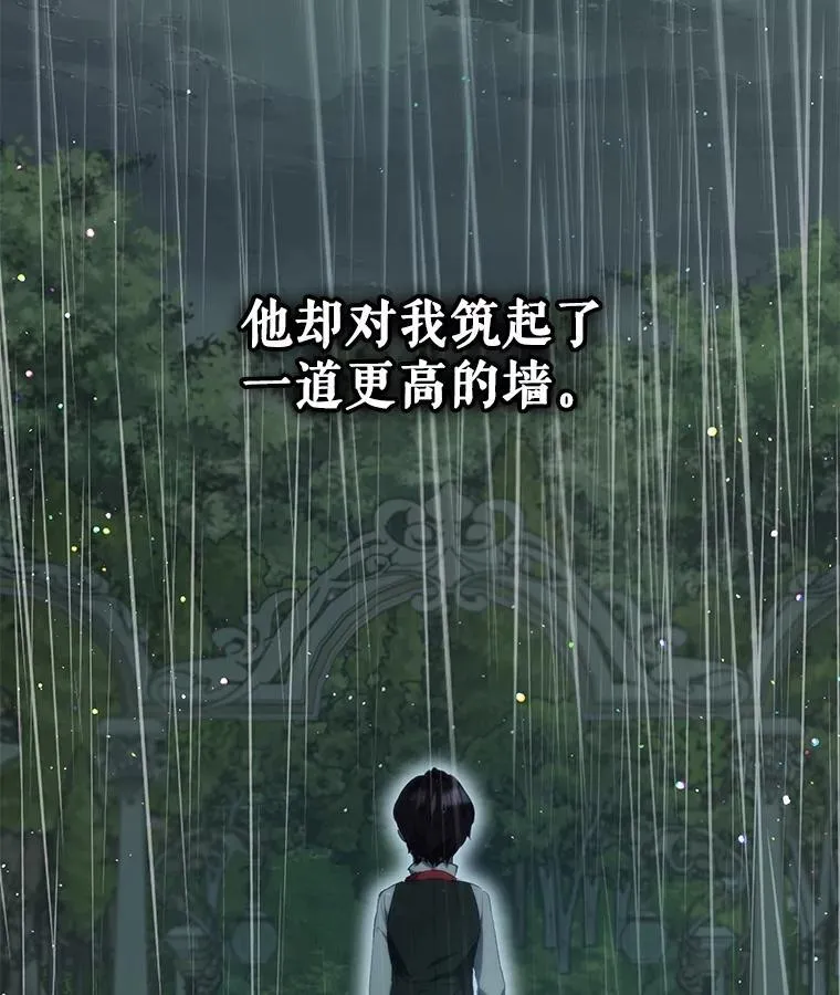 39.飞来横祸33