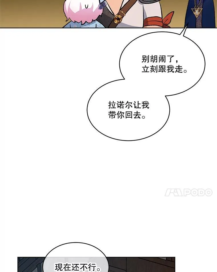 12.大司祭79