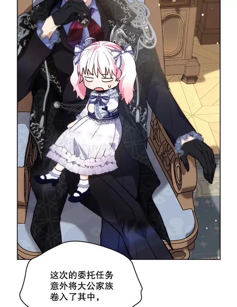 46.商团主55