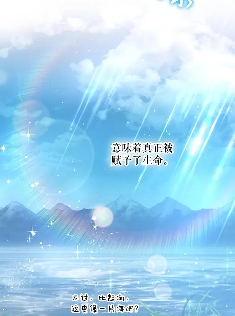 30.控制道具56
