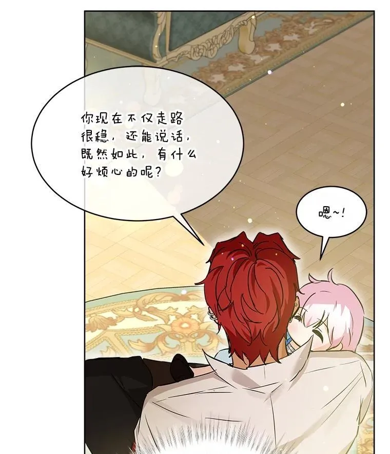 28.去郊游51