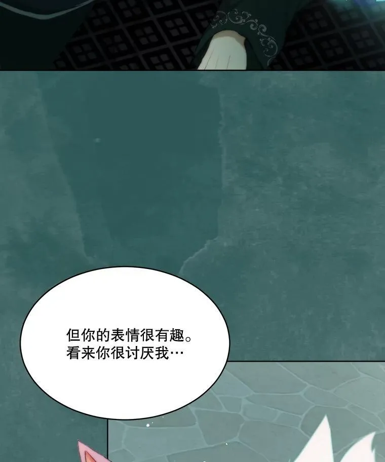 43.两条尾巴30