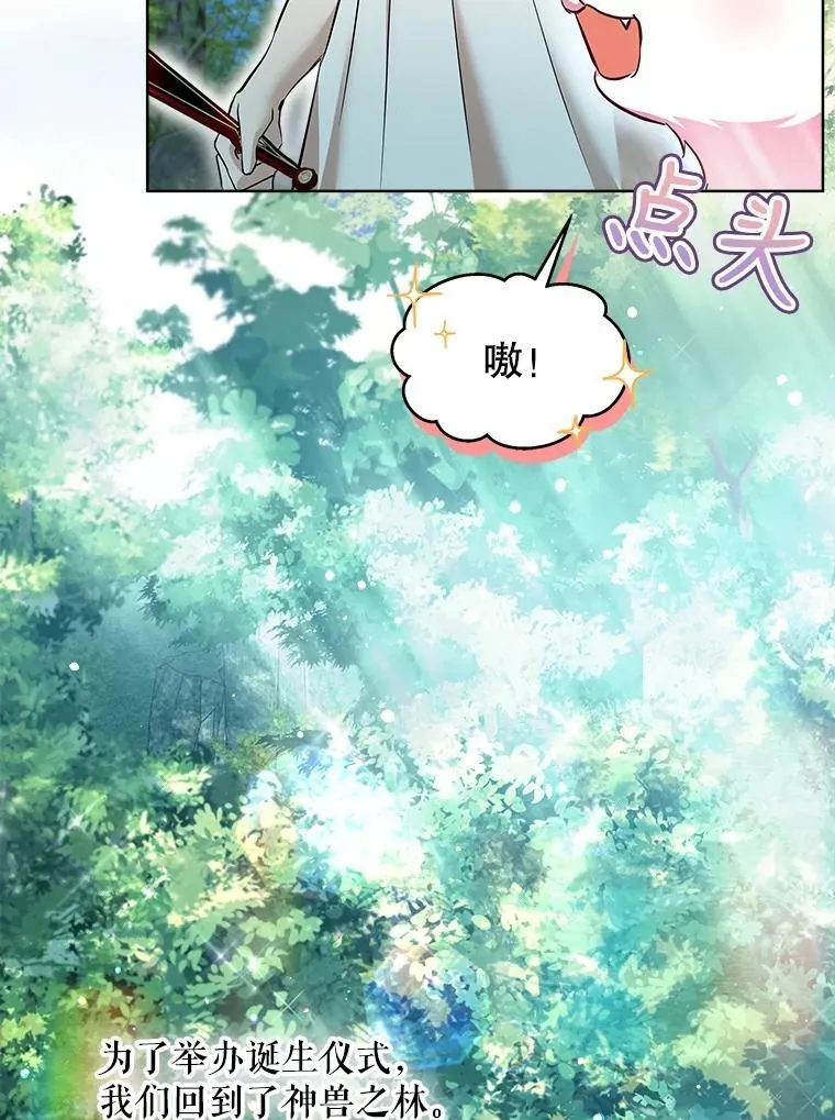 30.控制道具52