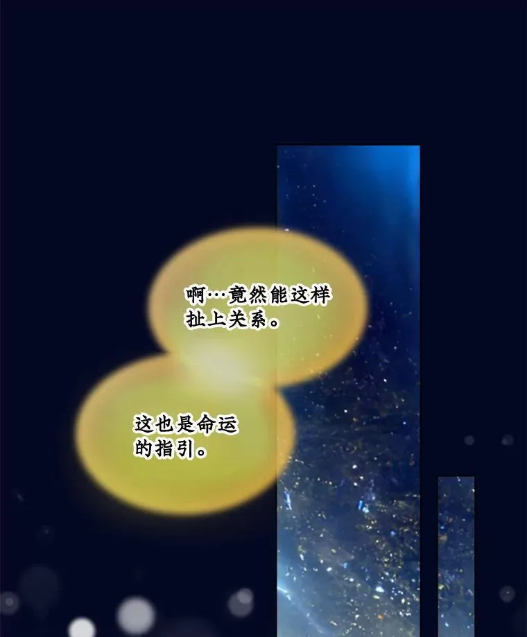 32.营救38
