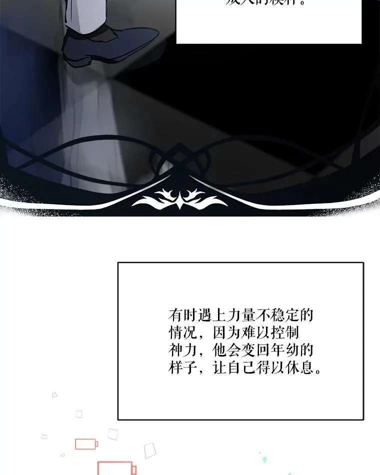 26.教皇28