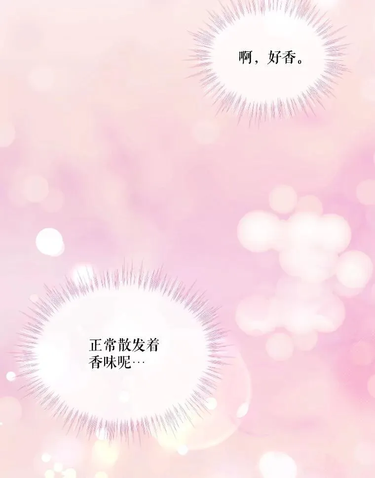 53.蛮族69