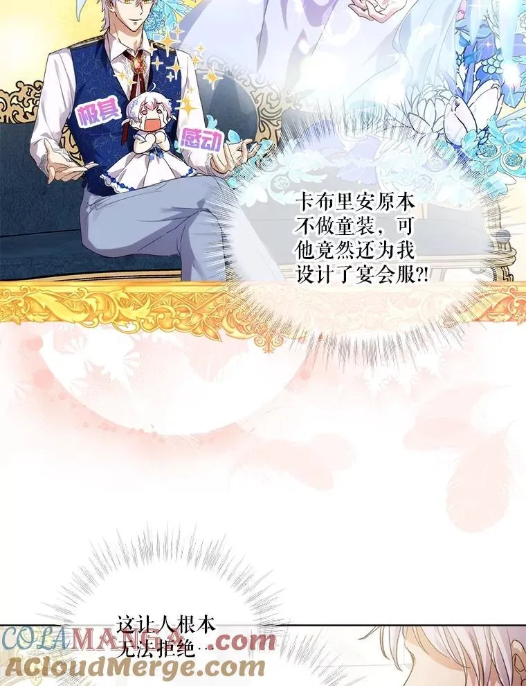 16.一掷千金90