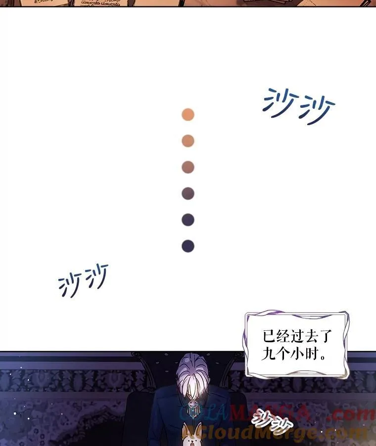 7.边缘性存在54