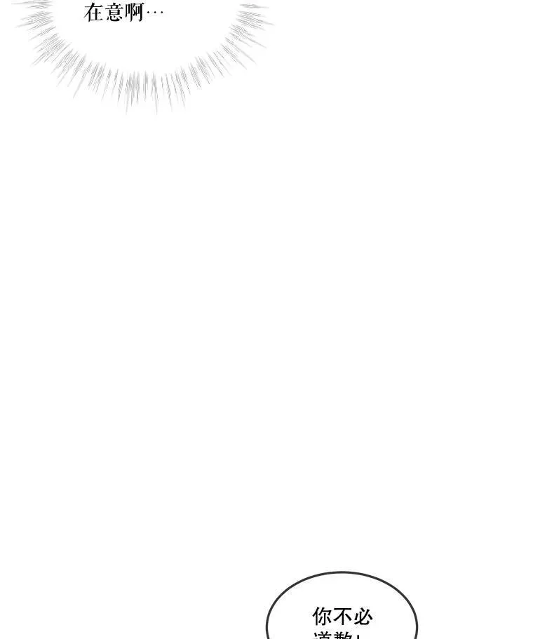 49.冲突15