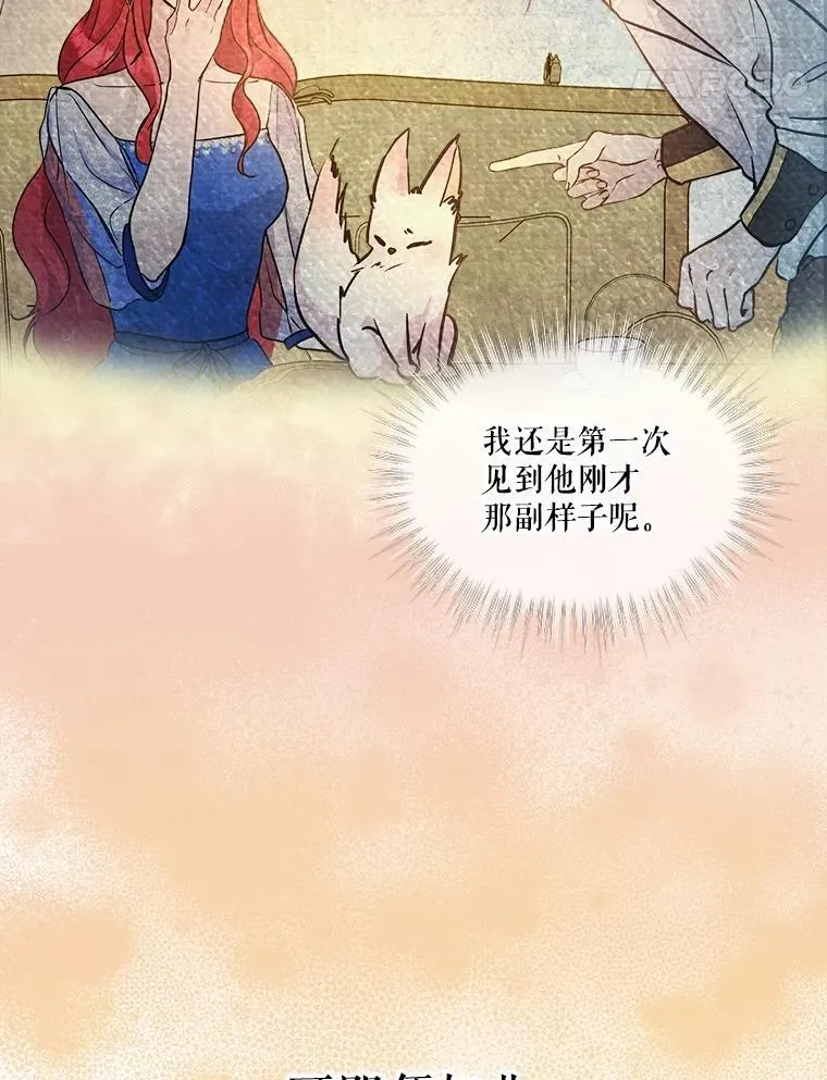 3.魔法师56
