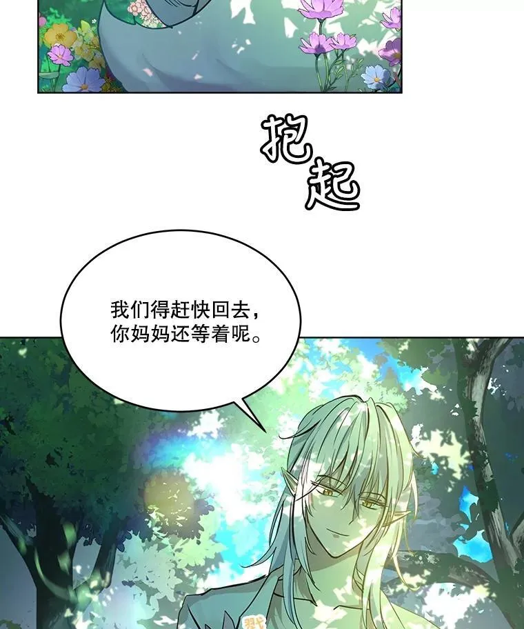 1.重生成神兽8