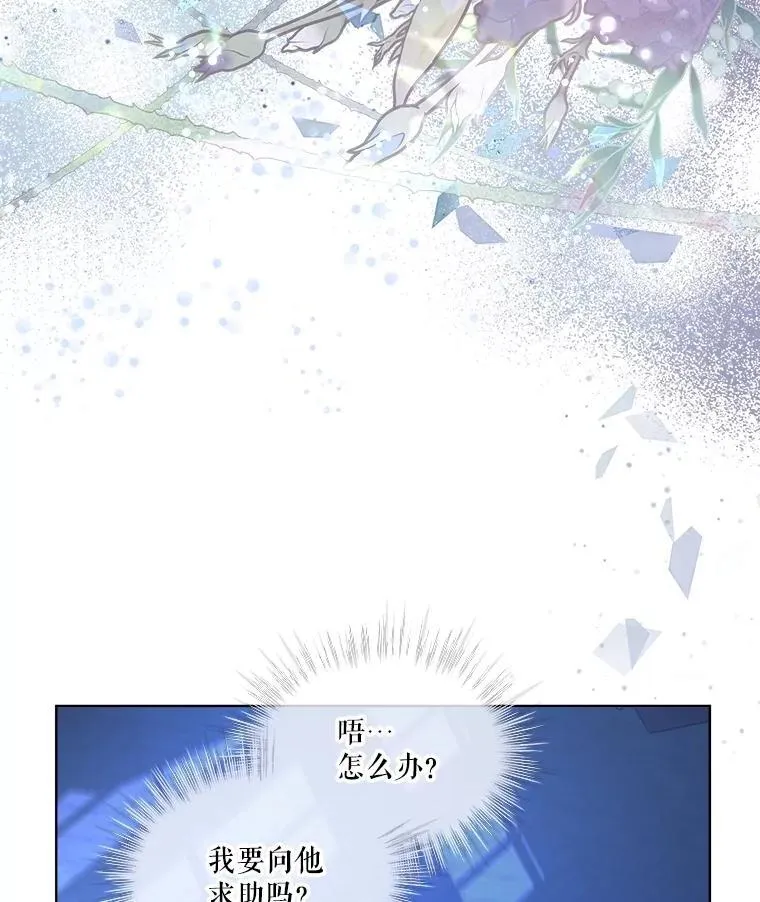 21.意外相遇57