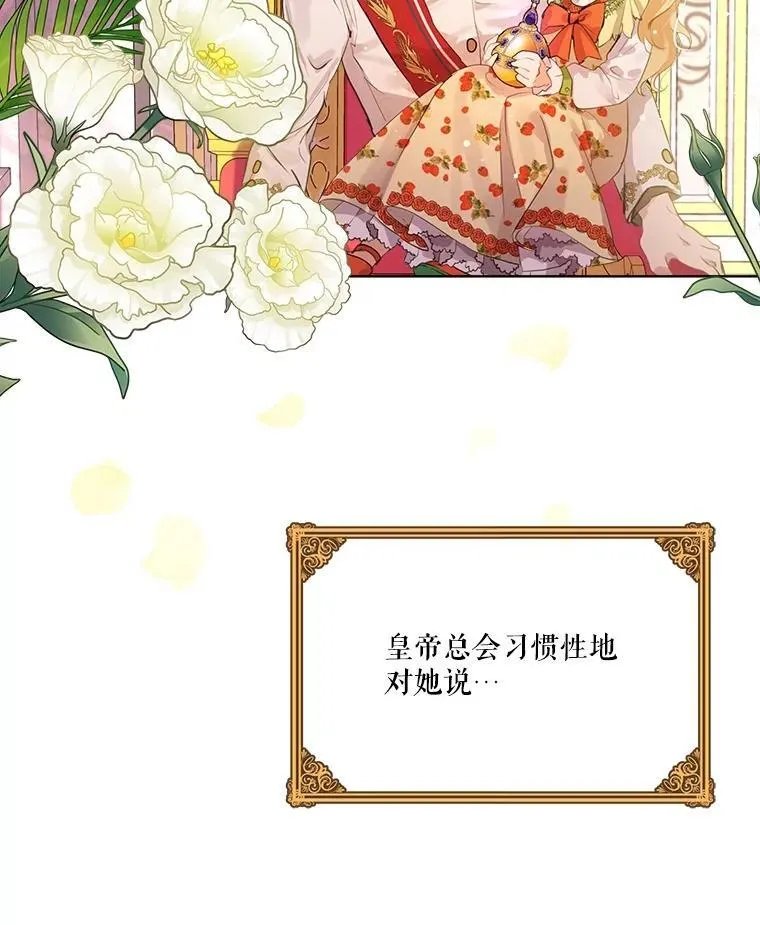 0.序章26