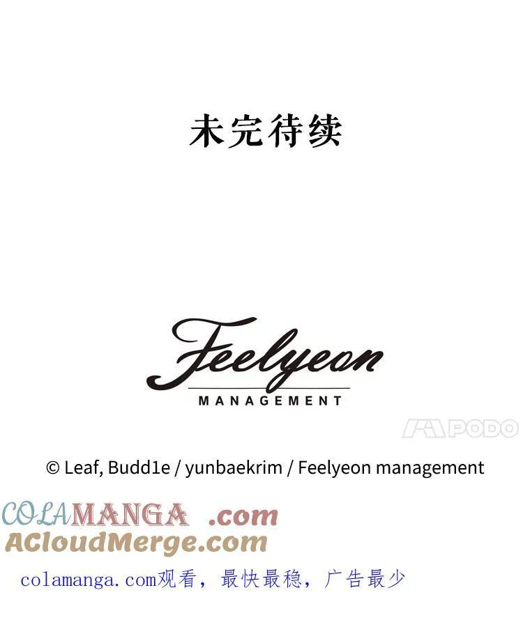8.人形化90