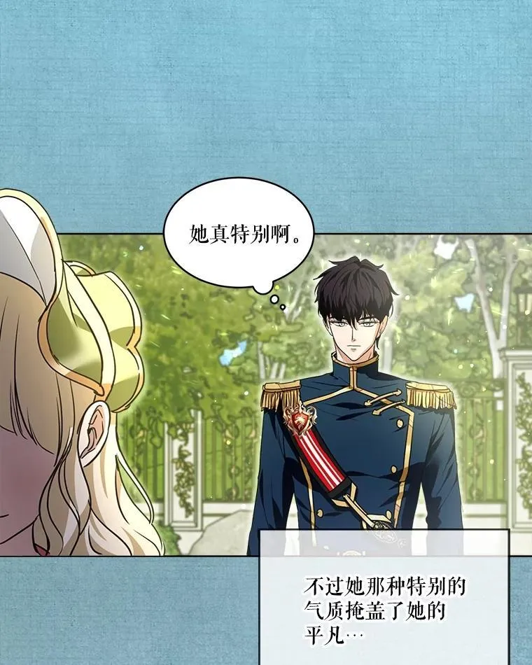 22.特异种39