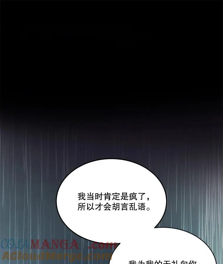 38.筑起高墙128