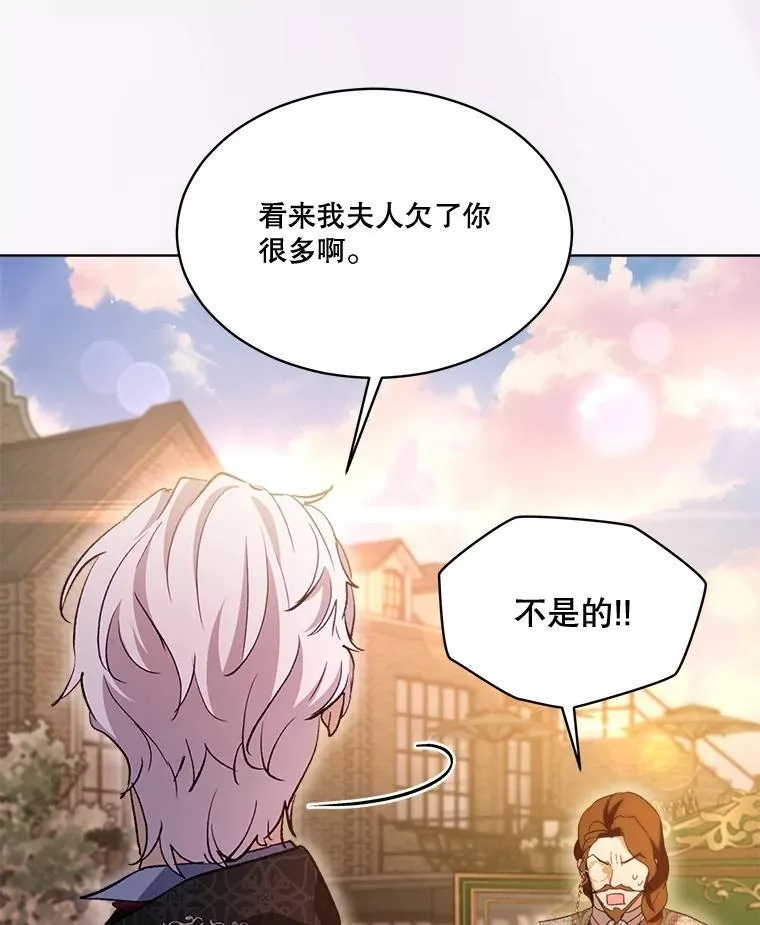 49.冲突107