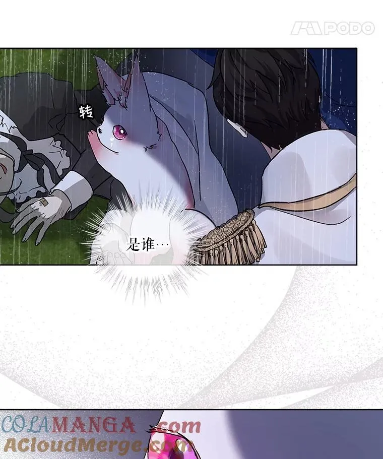 10.相救31