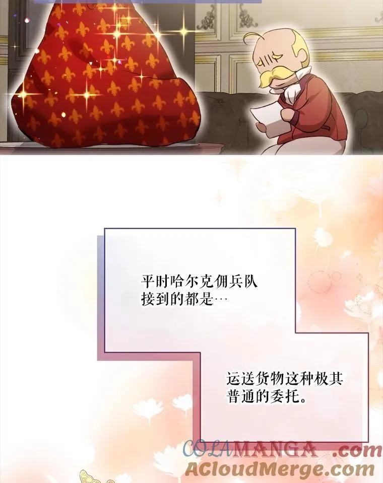 41.贝尔蒙失踪37