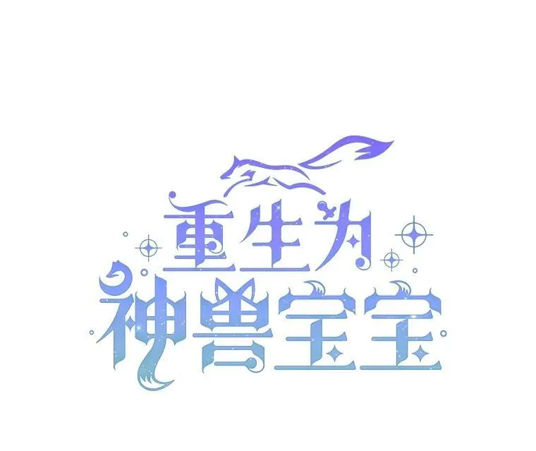 51.抓银狐38