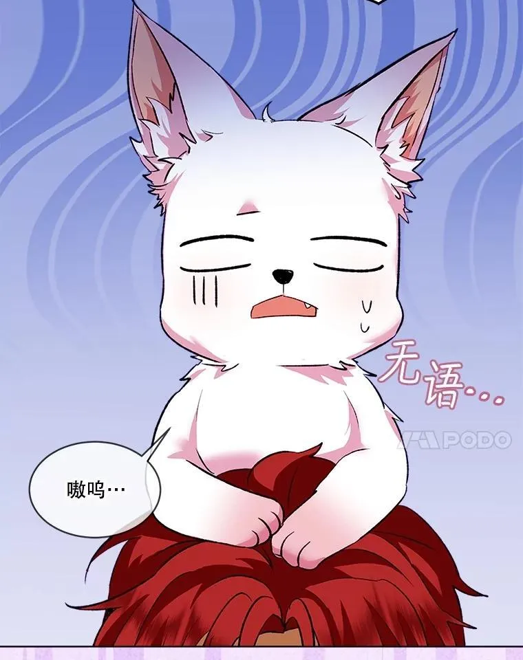 44.灭火114