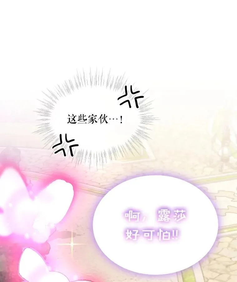 38.筑起高墙67