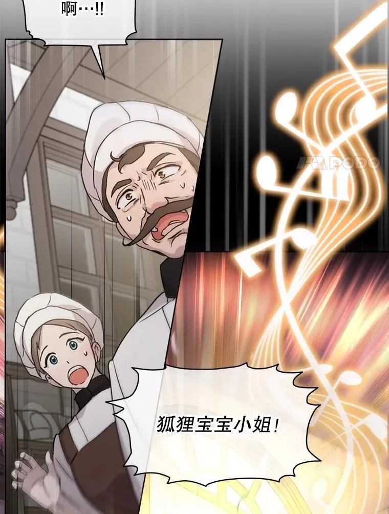 8.人形化35