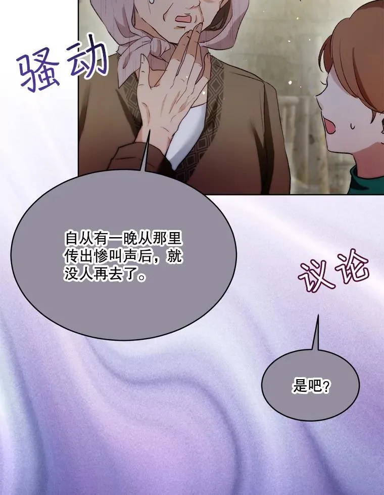 42.意外的相遇18
