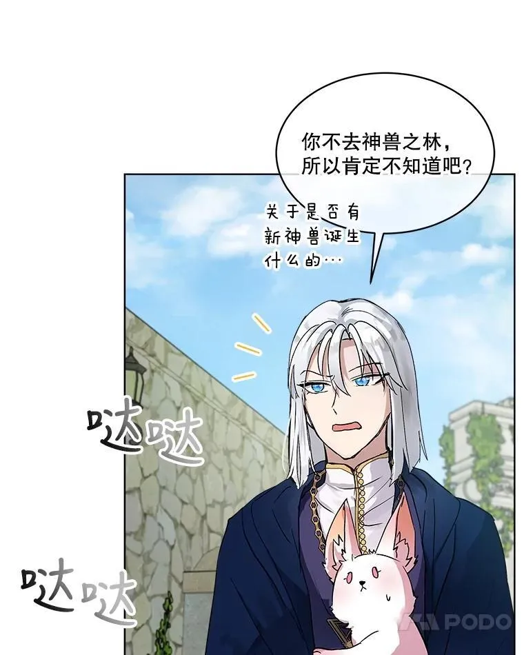 10.相救65
