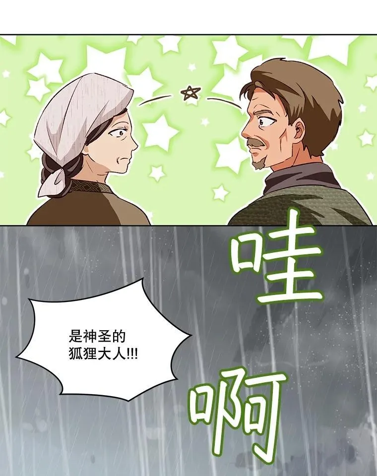 44.灭火110