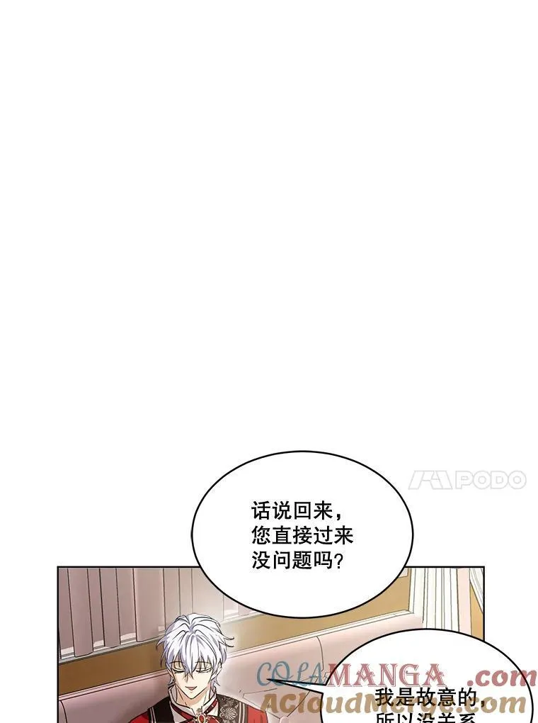 24.教皇厅44