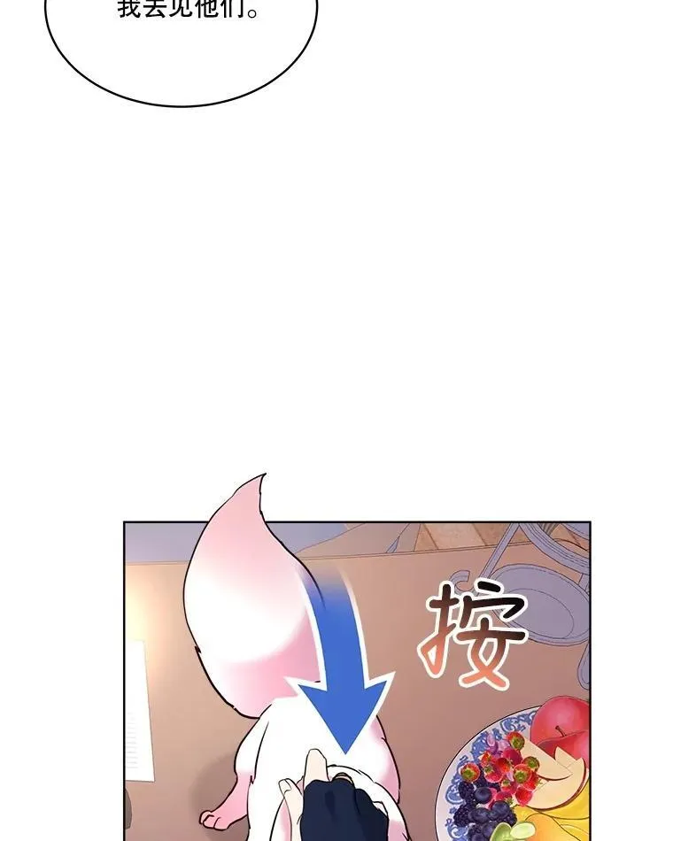 4.绑架73