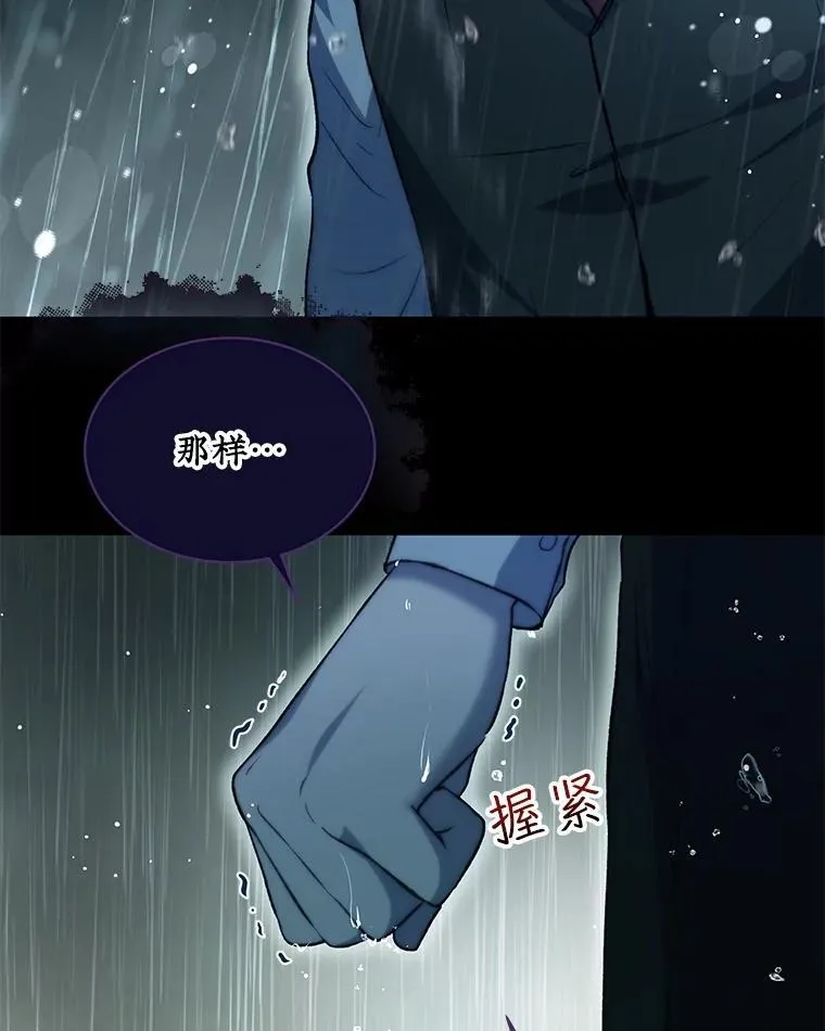 38.筑起高墙126