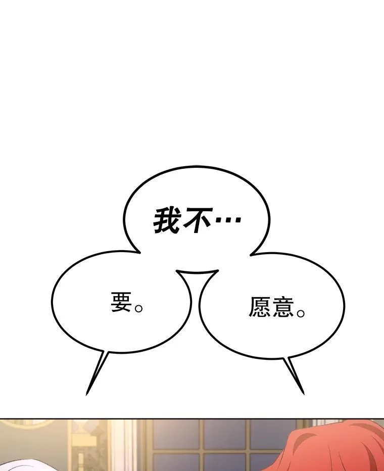 50.教训103